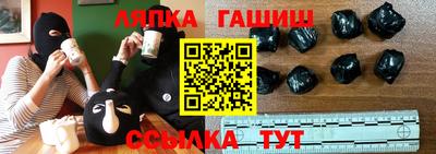 дистиллят марихуана Ипатово