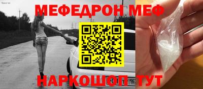 дистиллят марихуана Ипатово