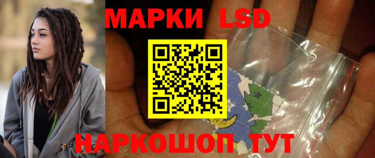 Лсд 25 экстази кислота  Вход с VPN  Лсд 25 экстази ecstasy  Лесной 