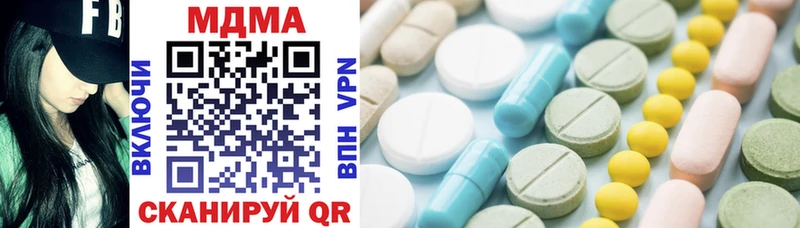 MDMA VHQ  Лесной 