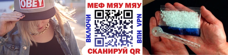 сколько стоит  маркетплейс Telegram  МЯУ-МЯУ VHQ  Лесной 