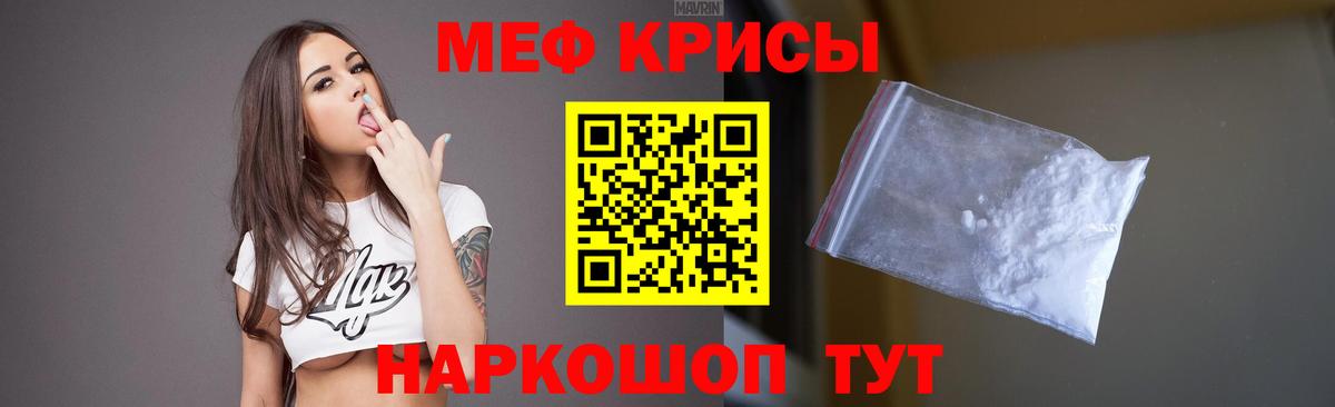 Лесной  blacksprut   Вход с VPN  сколько стоит  Меф 4 MMC  МЯУ-МЯУ 