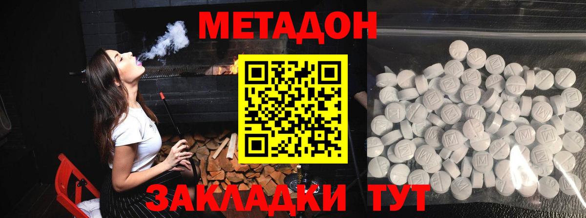 Гашиш Лесной