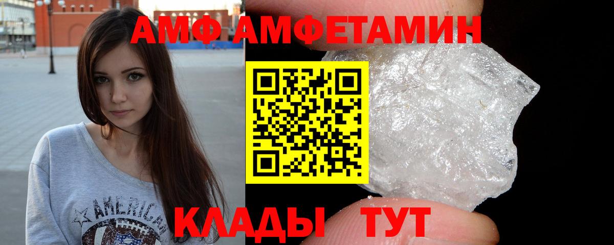 Лесной  Первитин витя  Вход с VPN 