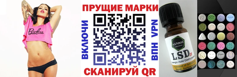 наркошоп  Лесной  Марки 25I-NBOMe 1,8мг 