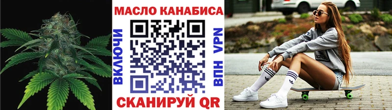 Дистиллят ТГК концентрат  МЕГА сайт  Лесной  где найти наркотики 