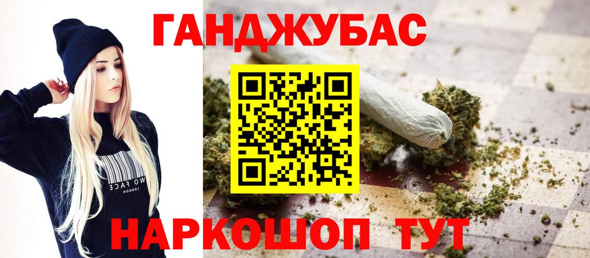 Каннабис гибрид  Бошки марихуана семена  Лесной  Бошки марихуана сатива  Вход с VPN  Бошки Шишки SATIVA & INDICA 